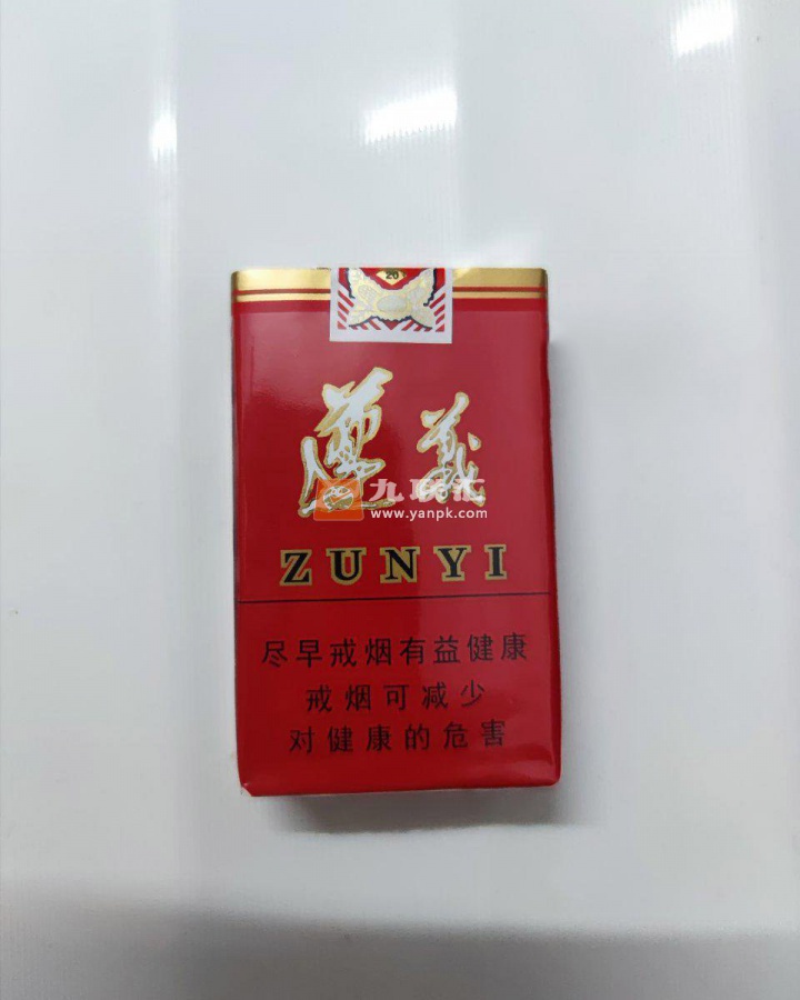 遵义(软)相册