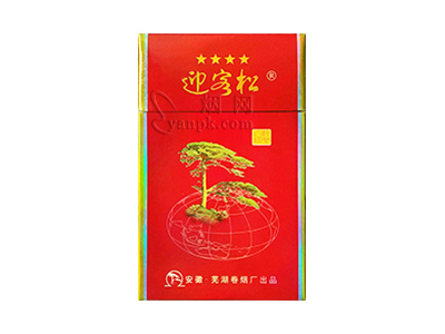 迎客松(绿)香烟详细介绍和参考价格一览