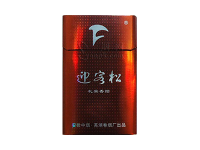 迎客松(礼宾)香烟详细介绍和参考价格一览