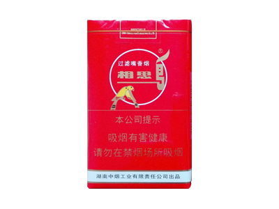 相思鸟(软)香烟价格表和图片欣赏