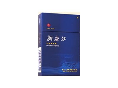 新安江(蓝)香烟详细介绍和参考价格一览