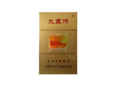 九寨沟(金自然)香烟详细介绍和参考价格一览