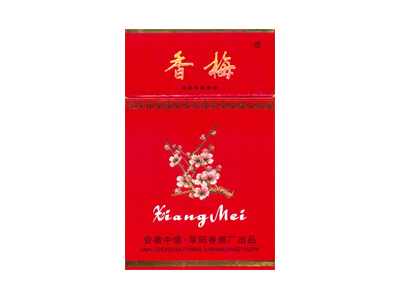 香梅(红富贵)香烟价格表和图片欣赏
