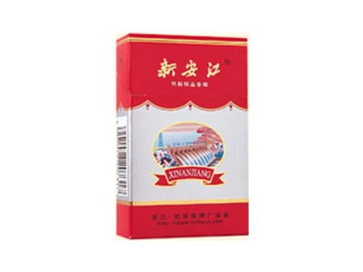 新安江(银红)香烟价格表和图片欣赏