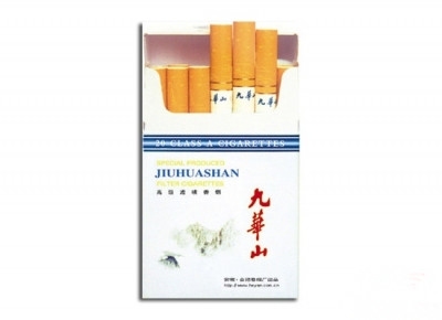 九华山(白卡)香烟详细介绍和参考价格一览