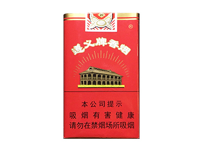 遵义(软)香烟详细介绍和参考价格一览
