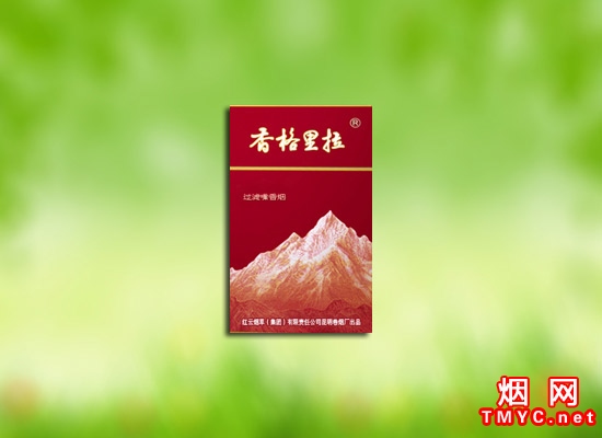 香格里拉(红山)相册