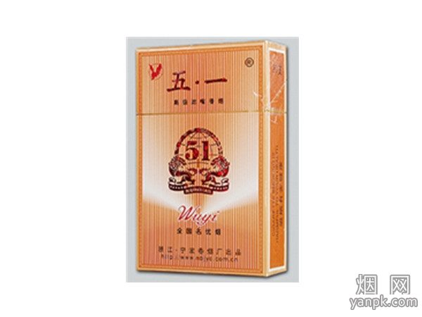 五一(硬)默认相册