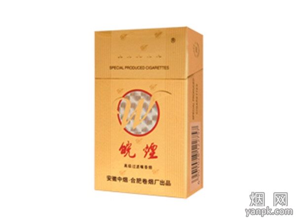 皖烟(极品硬盒)相册