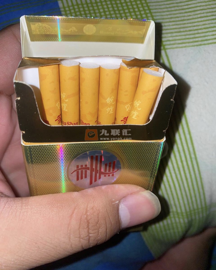 皖烟(新制硬盒)相册