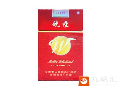 皖烟(红皖)相册