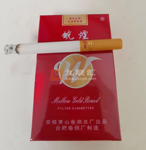 皖烟(红皖)相册