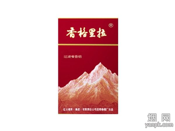 香格里拉(红山)相册