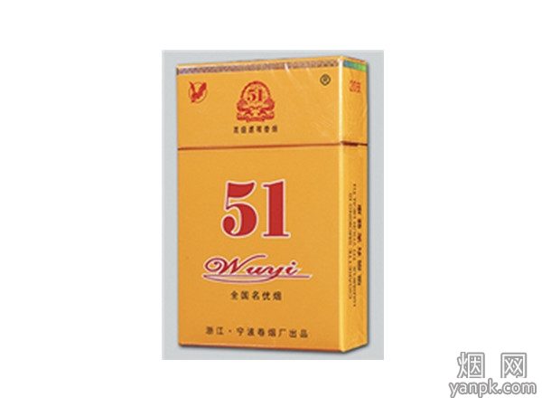 五一(黄)默认相册