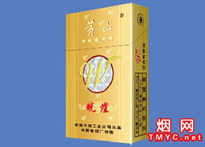 皖烟(五星)相册