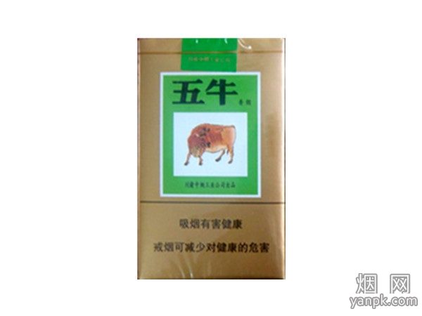 五牛(绿)相册 
