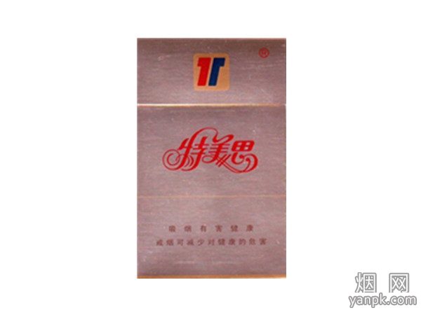 特美思(硬精品)相册
