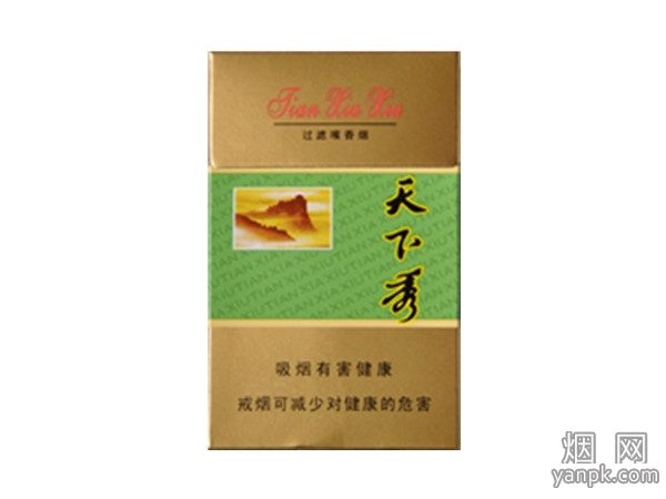 天下秀(硬绿)相册
