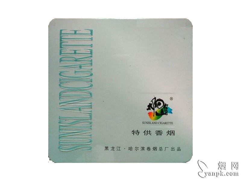 太阳岛(铁)相册