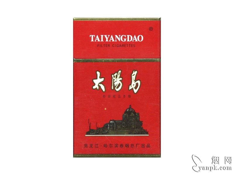 太阳岛(硬红12mg)相册