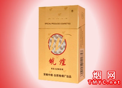 皖烟(极品硬盒)相册