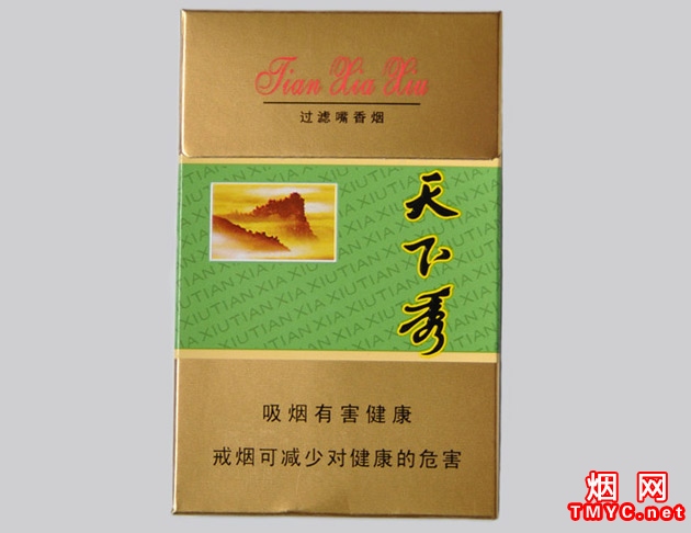 天下秀(硬绿)相册