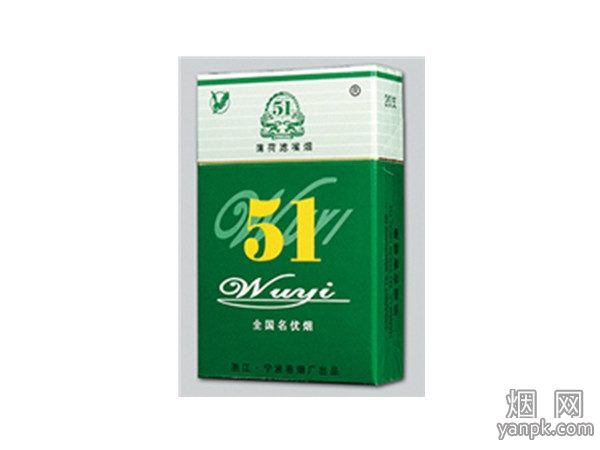 五一(薄荷)默认相册