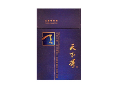 天下秀(珍品)香烟详细介绍和参考价格一览