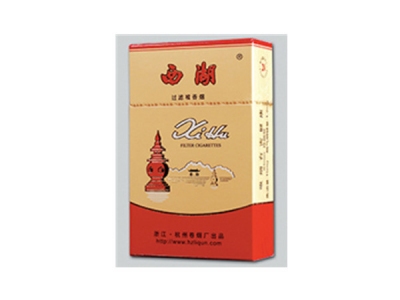 西湖(明珠)香烟价格表和图片欣赏