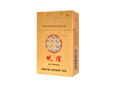 皖烟(极品)香烟详细介绍和参考价格一览