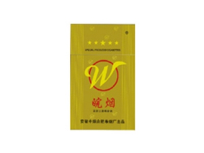 皖烟(五星)香烟详细介绍和参考价格一览