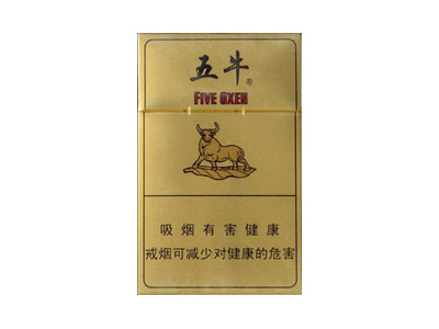 五牛(硬金)香烟详细介绍和参考价格一览