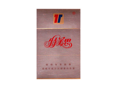 特美思(硬精品)香烟详细介绍和参考价格一览