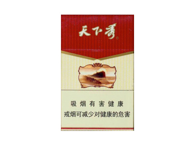 天下秀(佳品)香烟价格表和图片欣赏