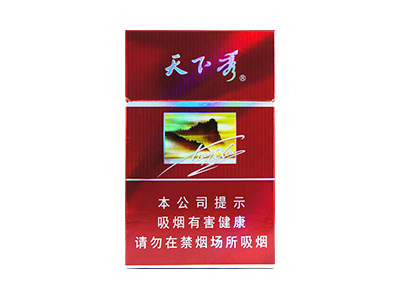 天下秀(红名品)香烟详细介绍和参考价格一览