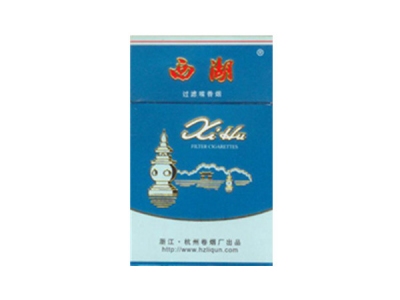西湖(蓝明珠)香烟价格表和图片欣赏