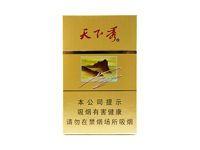 天下秀(金)香烟价格表和图片欣赏