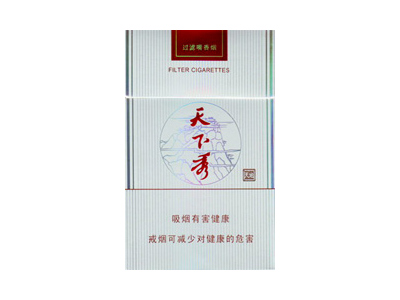 天下秀(红天地)香烟详细介绍和参考价格一览