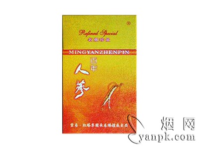 人参(百年)相册