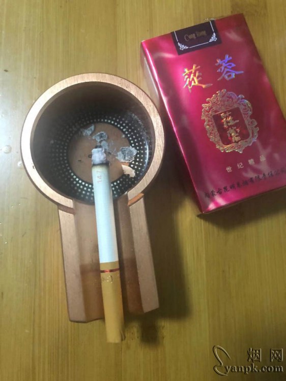 苁蓉(软)相册 