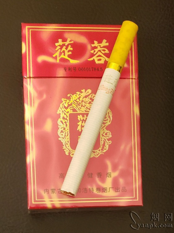 苁蓉(硬)相册