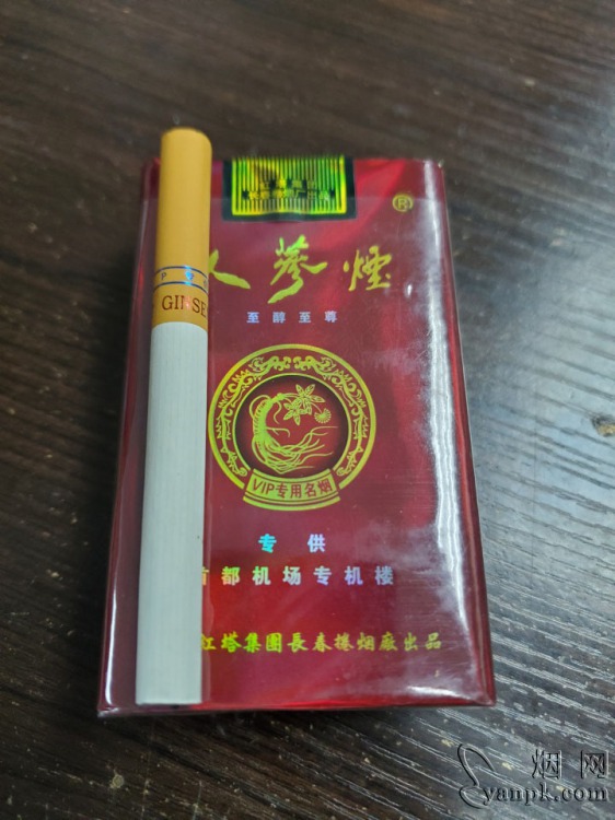 人参(软红生命源)相册