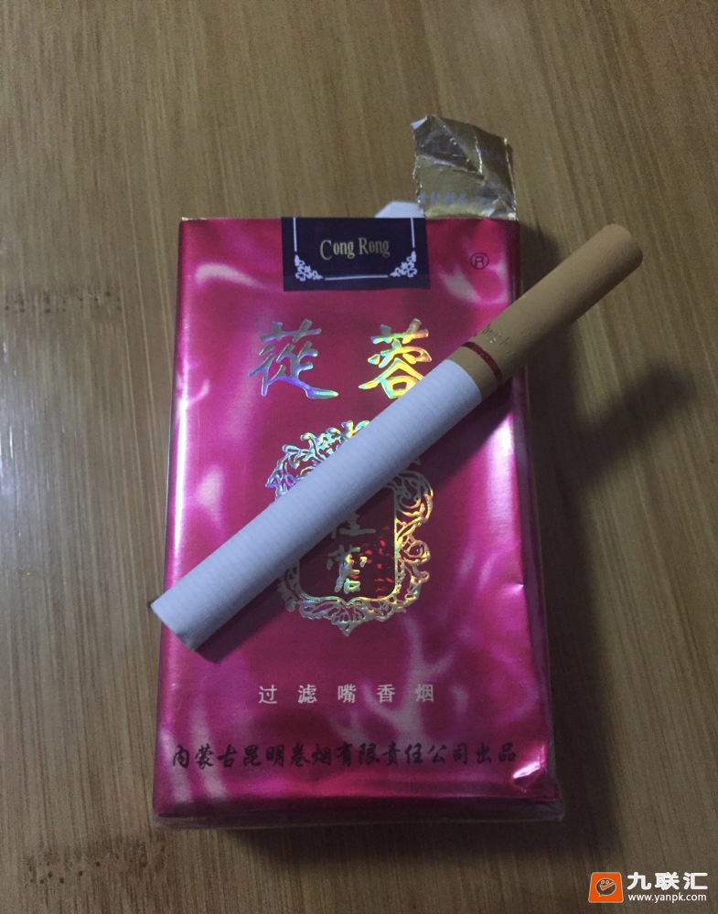 苁蓉(软)相册 