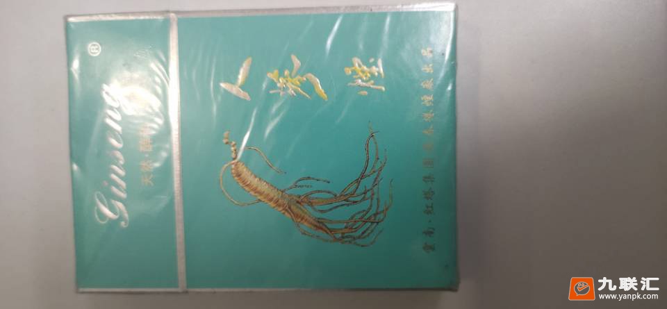 人参(硬绿)相册