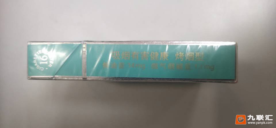 人参(硬绿)相册