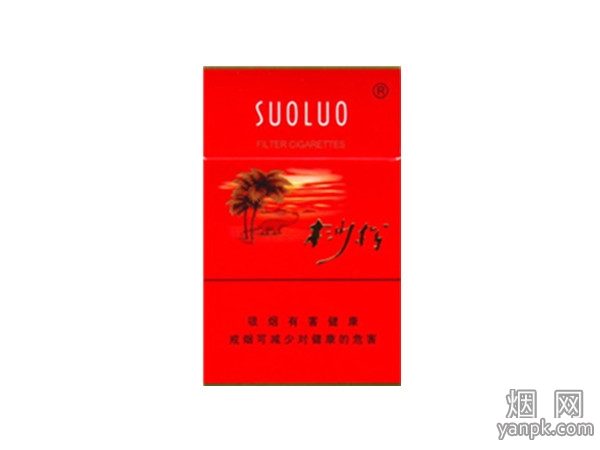 桫椤(红)默认相册