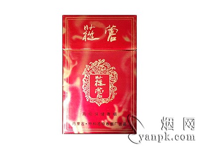 苁蓉(硬)相册