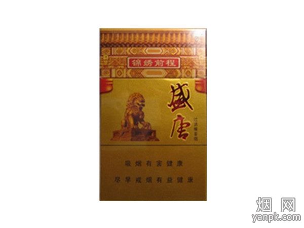 盛唐(金)相册