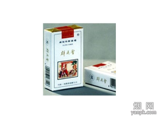 群英会(白软)默认相册