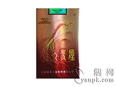 人参(VIP)相册